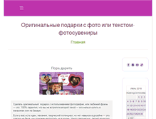 Tablet Screenshot of fiart.com.ua